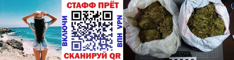 Купить Бошки Шишки Меф Амфетамин ГАШИШ Alpha PVP Среднеколымск
