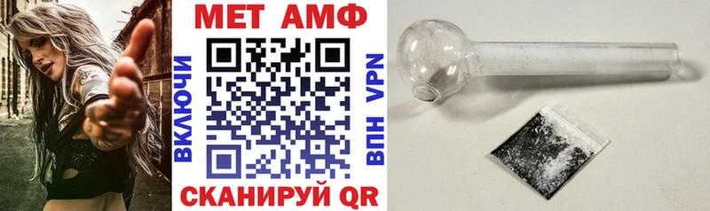 Amphetamine Розовый  Купить где  Среднеколымск 