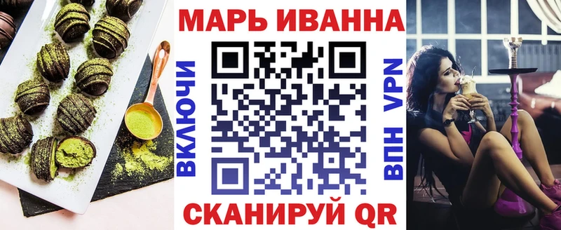Купить закладки  Среднеколымск  Cannafood конопля 
