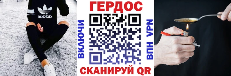 Купить где  Среднеколымск  Героин хмурый 