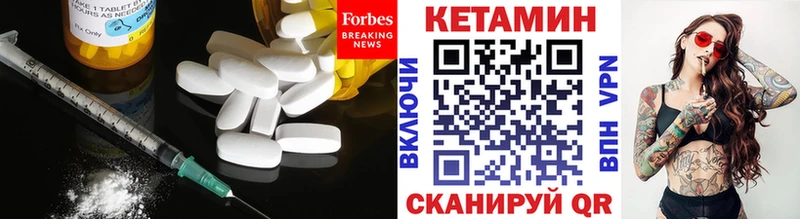 КЕТАМИН VHQ  Купить  Среднеколымск 
