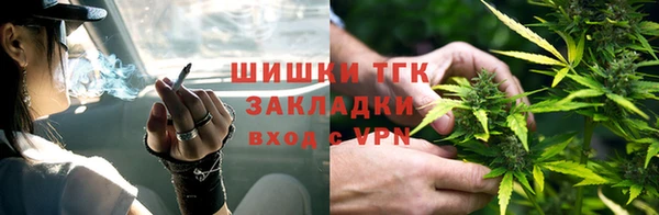 метамфетамин Армянск