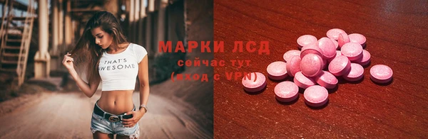 каннабис Балабаново