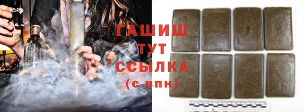 метамфетамин Армянск
