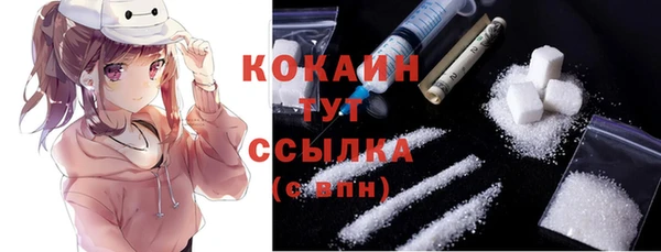 COCAINE Аркадак