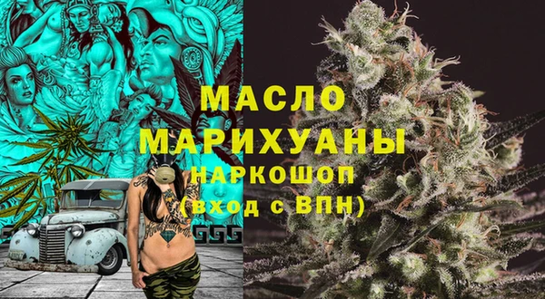 каннабис Балабаново