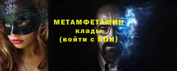COCAINE Аркадак