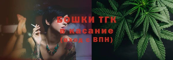 метамфетамин Армянск
