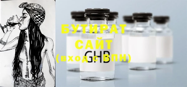 мефедрон Балахна