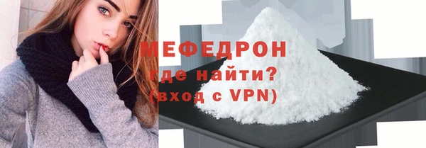 мефедрон Балахна
