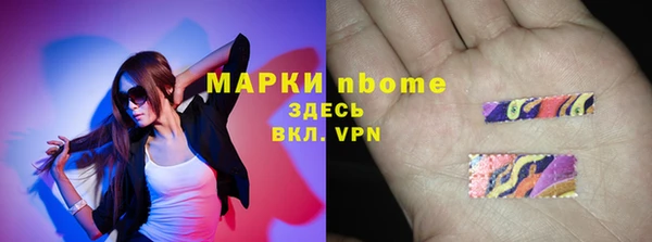 метамфетамин Армянск