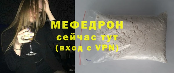 МДПВ Арсеньев