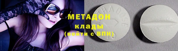 мефедрон Балахна