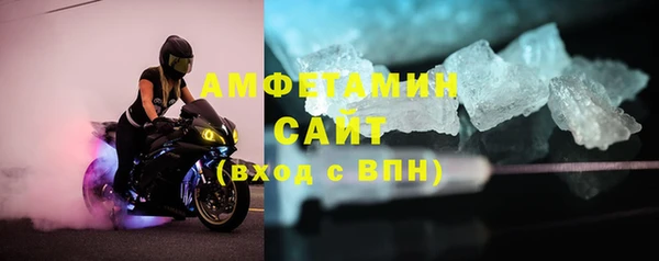метамфетамин Армянск