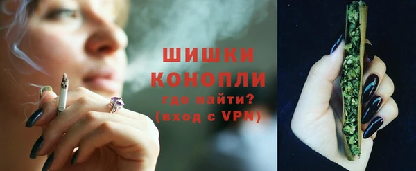 метамфетамин Армянск
