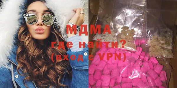 метамфетамин Армянск