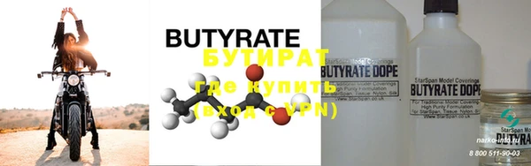 COCAINE Аркадак