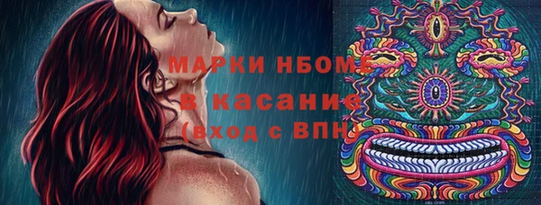 мефедрон Балахна