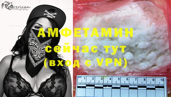 метамфетамин Армянск