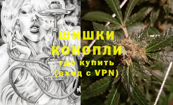 метамфетамин Армянск