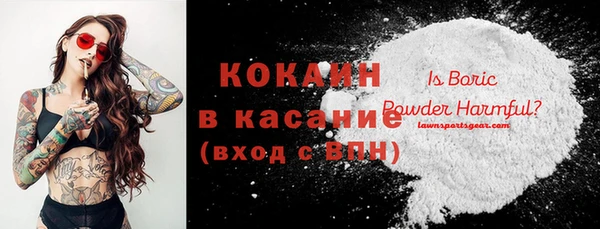 каннабис Балабаново