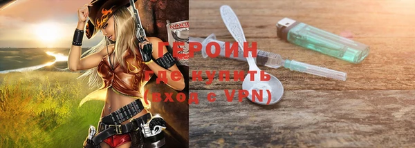 метамфетамин Армянск