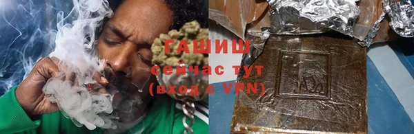 COCAINE Аркадак