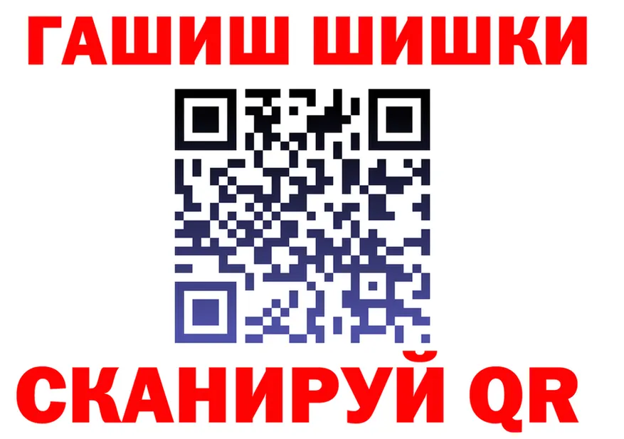 Бутират вода вход площадка hydra Среднеколымск