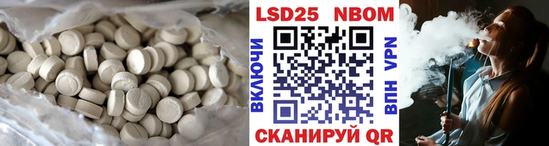 Лсд 25 экстази кислота  Купить закладки  Среднеколымск 