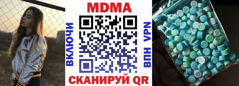 Купить где  Среднеколымск  MDMA молли 