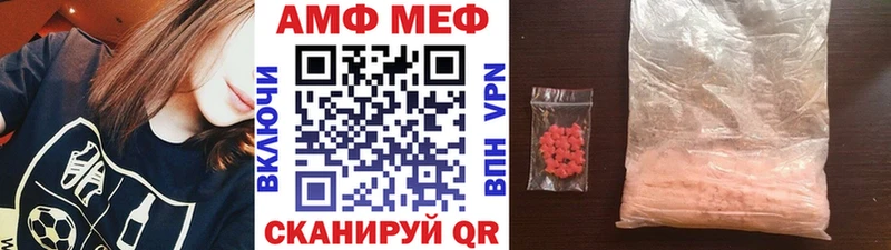 Первитин витя  Купить  Среднеколымск 